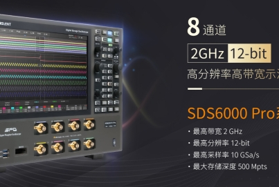 鼎陽新品 SDS6208 H12 Pro 8通道 12bit高分辨率示波器，創造三相電和多通道時序測量新體驗 ！